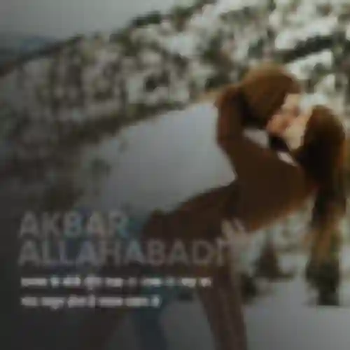 Akbar Allahabadi