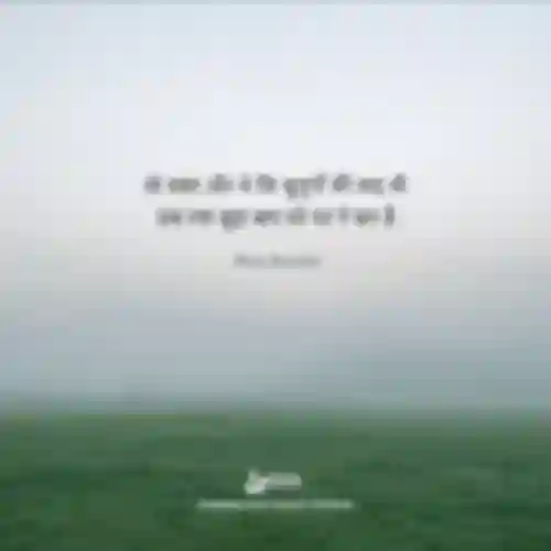 Moin Shadab