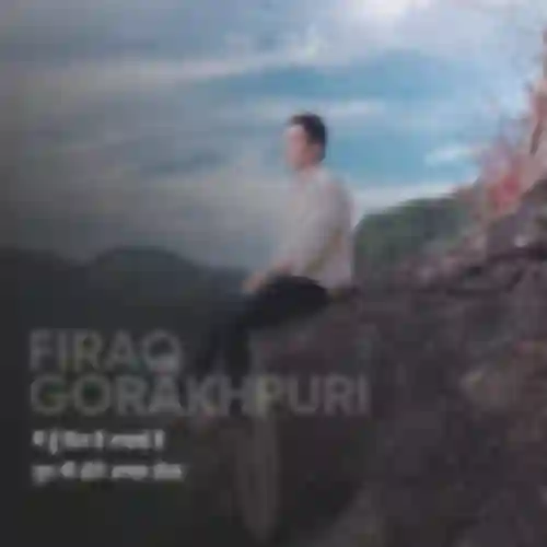 Firaq Gorakhpuri