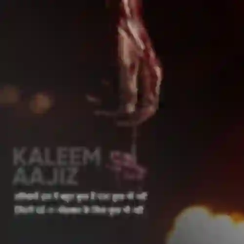 Kaleem Aajiz