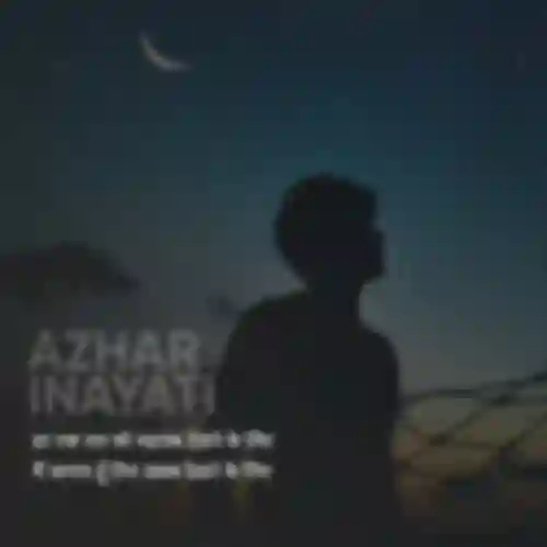 Azhar Inayati