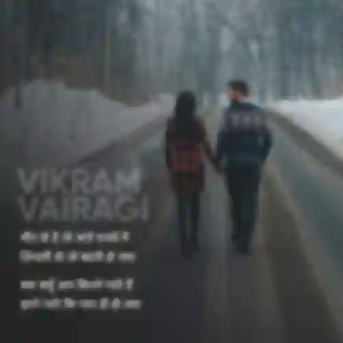Vikram Gaur Vairagi