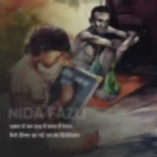 Nida Fazli