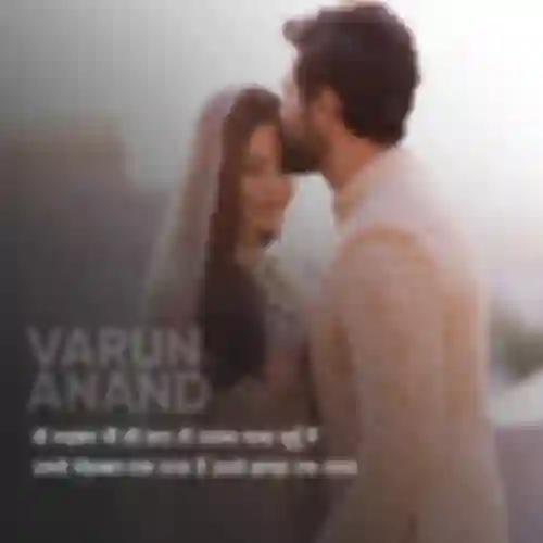 Varun Anand